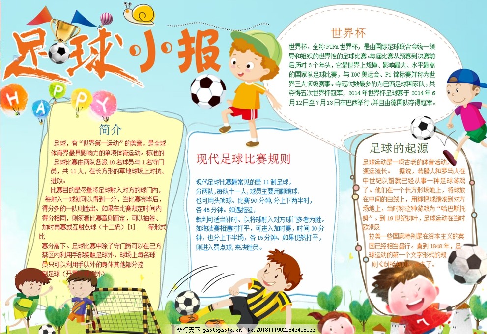 打满12分钟！怀特首节投篮10中5，得到12分2篮板2助攻（怀特首节打满12分钟，10投5中贡献12分2篮板2助攻）